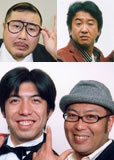 芋洗坂係長 Wコロン ケイスケ
