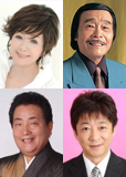 園まり 宮史郎 藤堂輝明 合田道人