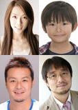 矢沢心 加藤清史郎 京谷和幸 小山薫童